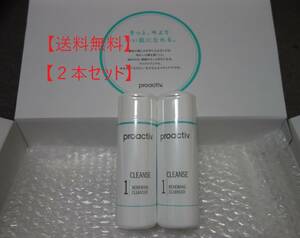 【新品2本&送料無料】プロアクティブ リニューイング クレンザー (洗顔料) 120mL x ２本セット 　/proactiv スクラブ洗顔　