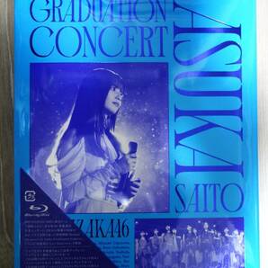 特典有り【新品&未開封】NOGIZAKA46 ASUKA SAITO GRADUATION CONCERT(完全生産限定盤Blu-ray) 齋藤飛鳥卒業コンサート 乃木坂46 ブルーレイの画像2