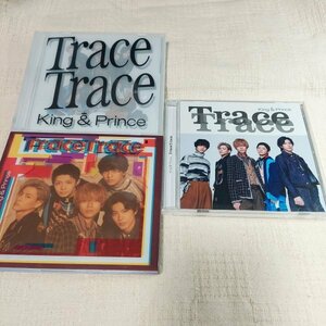 King＆Prince　Trace Trace　初回限定盤A　B　CD＋DVD　通常盤　３枚セット