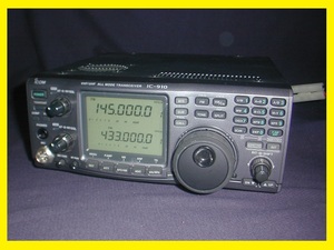 ICOM　 IC-910 【中古・美品】 アイコム　144/430MHz オールモード機