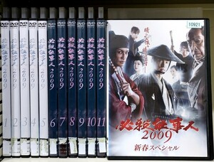 必殺仕事人 2009 新春スペシャル DVD 時代劇