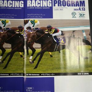 【送料込】競馬 JRA 皐月賞　土曜日版レーシングプログラム2冊　レープロ