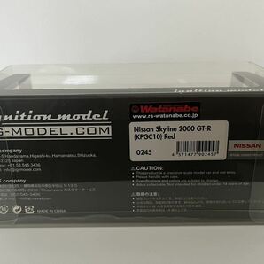 1/43 イグニッションモデル ignition model IG0245 日産 スカイライン 2000 GT-R KPGC10 レッドの画像10