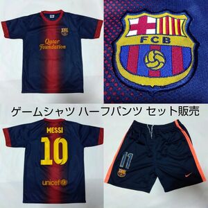 メッシ 10番 ネイマール 11番 サッカー ユニフォーム　FCバルセロナ 半袖 Tシャツ ハーフパンツ セット 上下