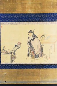 【模写】B2882 小泉檀山「寿老人」絹本 江戸後期の画家 島崎雲圃師事 人が書いたもの