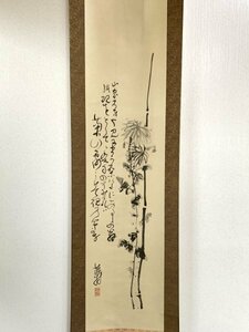 【印刷工芸】Y0323 与謝蕪村「一本菊自画賛」紙本 工芸 共箱 限定235/700部 大塚工藝社