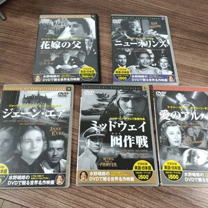 大量！おまとめ！ 洋画DVD  54枚セット  外国映画  不朽の名作  愛され続ける作品  いろいろ  たくさんの画像10