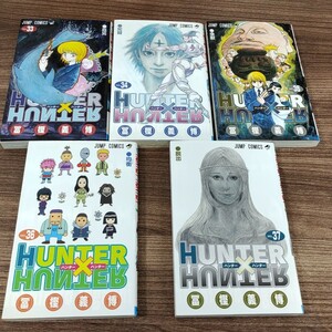 ハンター×ハンター　5冊　33巻～37巻 （ジャンプコミックス） 冨樫義博／著　　HUNTER×HUNTER　