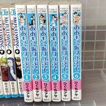 野球漫画　29冊セット●大きく振りがぶって（ひぐちアサ）●Mr.FULLSWING（鈴木信也）●最強！都立あおい坂高校野球部（田中モトユキ）_画像4