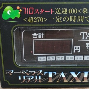 マーベラス  リアル  TAXI タクシーメーター【marvelous real】の画像2