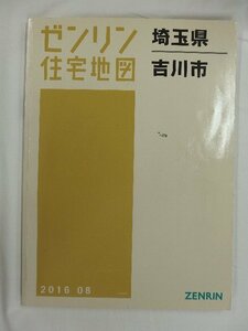 [ used ]zen Lynn housing map B4 stamp Saitama prefecture . river city 2016/08 month version /02786