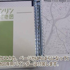 [中古] ゼンリン住宅地図 Ｂ４判(36穴) 熊本県菊池郡菊陽町 2018/10月版/02750の画像2