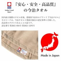 サウナハット:最高品質の今治ブランド認定品[ブラック] 《新品・送料無料》_画像5