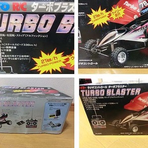 ■タイヨー 1/16 ラジコン ターボブラスター JUNK品 部品取り用や修理用に 送料無料！！の画像8