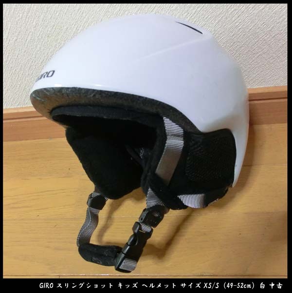 GIRO ジロ スノーボード ヘルメット メンズ LEDGE FS MIPS