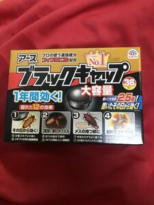 未開封　食いつき抜群2.5倍タイプ　アース　ブラックキャップ36個　ゴキブリ対策