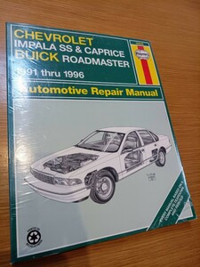 [ new goods ] partition nzHaynes service book CHEVROLET Chevrolet Impala SS, Caprice BUICK ROADMASTER 1991-1996 service manual 