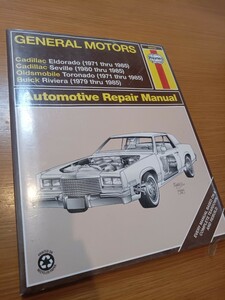 【新品】 ヘインズ Haynes 整備書 GENERAL MOTORS Cadillac Eldorado seville Oldsmobile Toronado Buick riviera リペアマニュアル 修理書