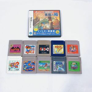 Nintendo ゲームボーイ DS カセット まとめ 11本
