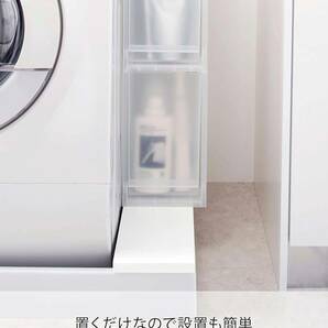 山崎実業(Yamazaki) 洗濯機防水パン上ラック ホワイト 約W64XD15XH2cm プレート 両面仕様 ホコリをガード 4の画像6