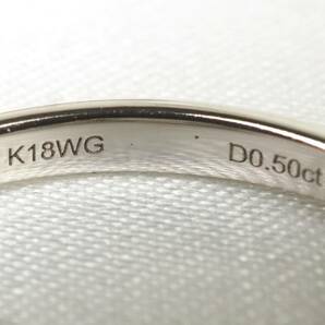 【3728E】K18WGホワイトゴールド 天然ダイヤモンド 0.50ct/2.5g リング 指輪 ♯19の画像10