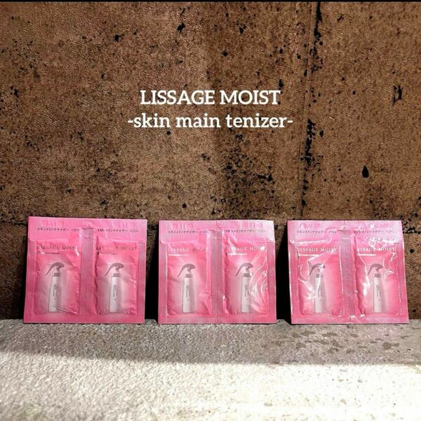 LISSAGE MOIST -skin main tenizer-