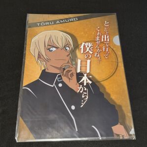 名探偵コナン 安室透 クリアファイル 希少