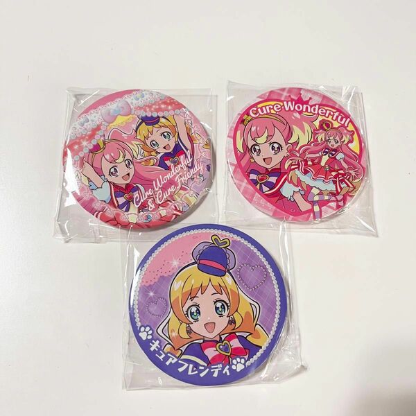 【匿名配送/送料込】　わんだふるぷりきゅあ BIG缶バッジキャンデー　75mm缶バッジ プリキュア　わんぷり　3点セット