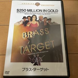 ブラス・ターゲット [DVD] ジョン・カサヴェテス (出演), マックス・フォン・シドー (出演), ジョン・ハフ (監督) 復刻シネマライブラリー