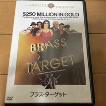 ブラス・ターゲット [DVD] ジョン・カサヴェテス (出演), マックス・フォン・シドー (出演), ジョン・ハフ (監督) 復刻シネマライブラリー_画像1