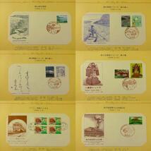 FDC 1988年発行 日本切手初日カバー アルバム 全種確認済み_画像7