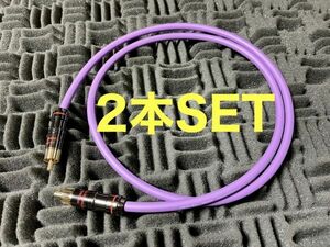 3m×2本セット MOGAMI2534 Purple RCAケーブル ステレオペア スピーカー コンポジット AV モガミ 紫 クラシックプロ CLASSIC PRO 1