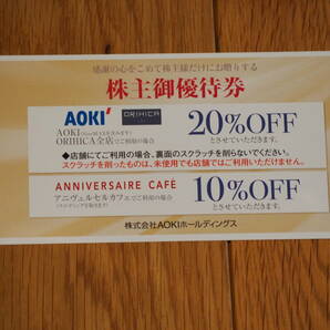 ★AOKIホールディングス 株主優待券 アオキ ★ORIHICAの画像1