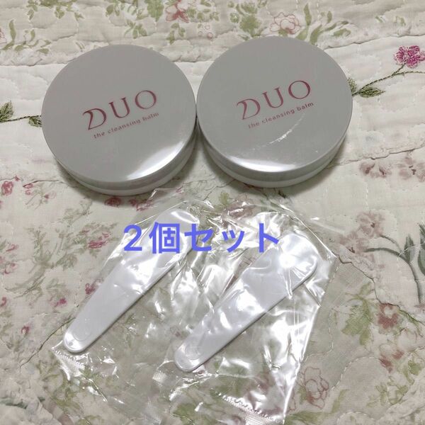 匿名配送☆新品未開封 デュオ DUO ザ クレンジングバーム 20g 2個セット☆ミニサイズ