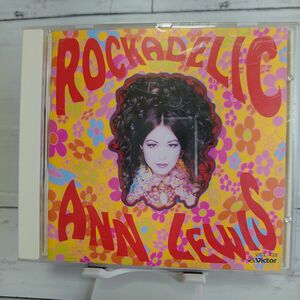 アン・ルイス　アンルイス　ROCKADELIC AnnLewis CD