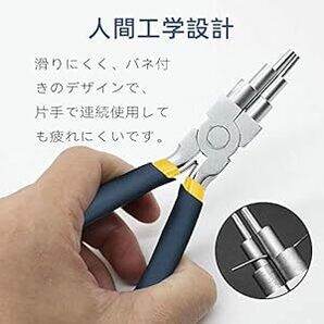 Renjzle 多機能ペンチ ワイヤーループペンチ 6リング型 滑り止めハンドル 丸ペンチ ワイヤーループプライヤー 多サイズのリの画像3