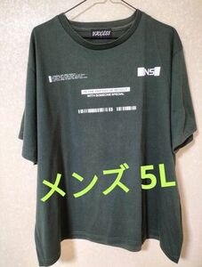 5L【メンズ 大きいサイズ】半袖Tシャツ 深緑色 ダークグリーン