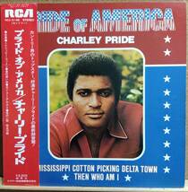 LP(帯付き.見本盤.希少.カントリーRCA-5196'75)チャーリー・プライドCHARLEY PRIDE/プライド・オブ・アメリカ【同梱可能６枚まで】060408_画像1