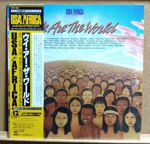 LP(LPシングル．シュリンク.帯付．12AP-3021'85年盤オムニバス)USAforAFRICA/ウイ・アー・ワールド【同梱可能６枚まで】060411