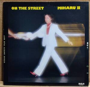 LP(見本盤.ポスター付.RVL-8044.’80年盤.ニューミュージック)越美晴/on the street~MIHARUⅡ~KOSI MIHARU【同梱可能６枚まで】060405