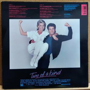 LP(US盤.MCA-6127'83年盤)ジョン・トラボルタ /オリビアニュートンジョン／TWO OF A KIND【同梱可能６枚まで】060412の画像2