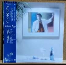 LP(帯付．白黒ポートレートカード付き.FFR-12509'84年盤)さだまさしSadaMasashi/グラス・エイジGiassAge【同梱可能６枚まで】060418_画像1