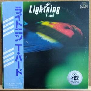 LP(見本盤.帯付（補修）FLD-10016'79年盤.ロックバンド)T・バードT-BIRD/ライトニング【同梱可能６枚まで】060415