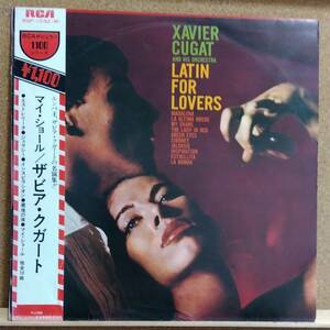 LP(希少.紙ジャケ.帯付.RGP-1032M,'72年盤ラテン音楽)ザビア・クガート XAVIER CUGAT/マイ・ショール【同梱可能６枚まで】060420