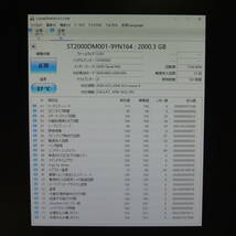 【検品済み/使用193時間】Seagate 2TB HDD ST2000DM001 管理:ケ-11_画像2