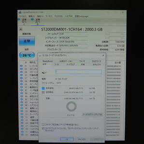 【検品済み】Seagate 2TB HDD ST2000DM001 (使用6269時間) 管理:ケ-12の画像3