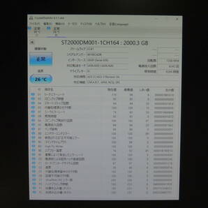 【検品済み】Seagate 2TB HDD ST2000DM001 (使用6269時間) 管理:ケ-12の画像2