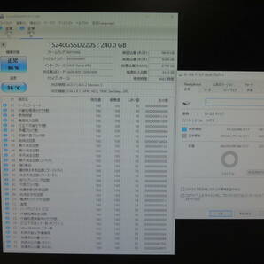 【2台まとめ売り/検品済み】Transcend SSD 240GB TS240GSSD220S (使用時間：4662h・5008h) 管理:オ-65の画像2