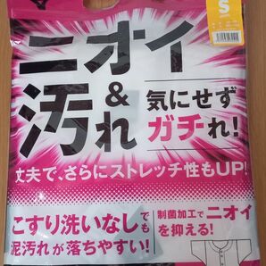 ミズノ ユニフォーム シャツ S サイズ 練習着 12JC2F60001　未使用