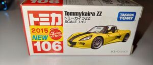 初回特別仕様　レア　2015製トミーカイラZZ TAKARA TOMY ロゴ ベトナム製 トミカ ミニカー